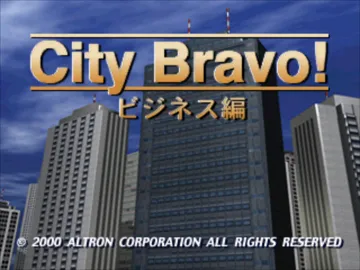 City Bravo! Business Hen (JP) screen shot title